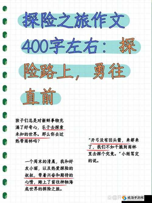 一双温热的大手在身上游走，探索未知的边界