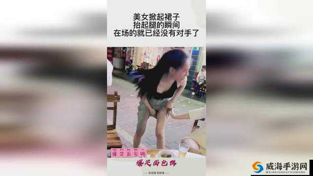 美女主动拉开腿，让男生桶到爽：探索两性关系的极限体验