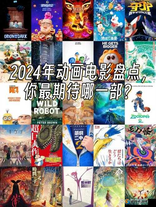 2024 成品短视频 APP 下载电影：畅享海量精彩影片