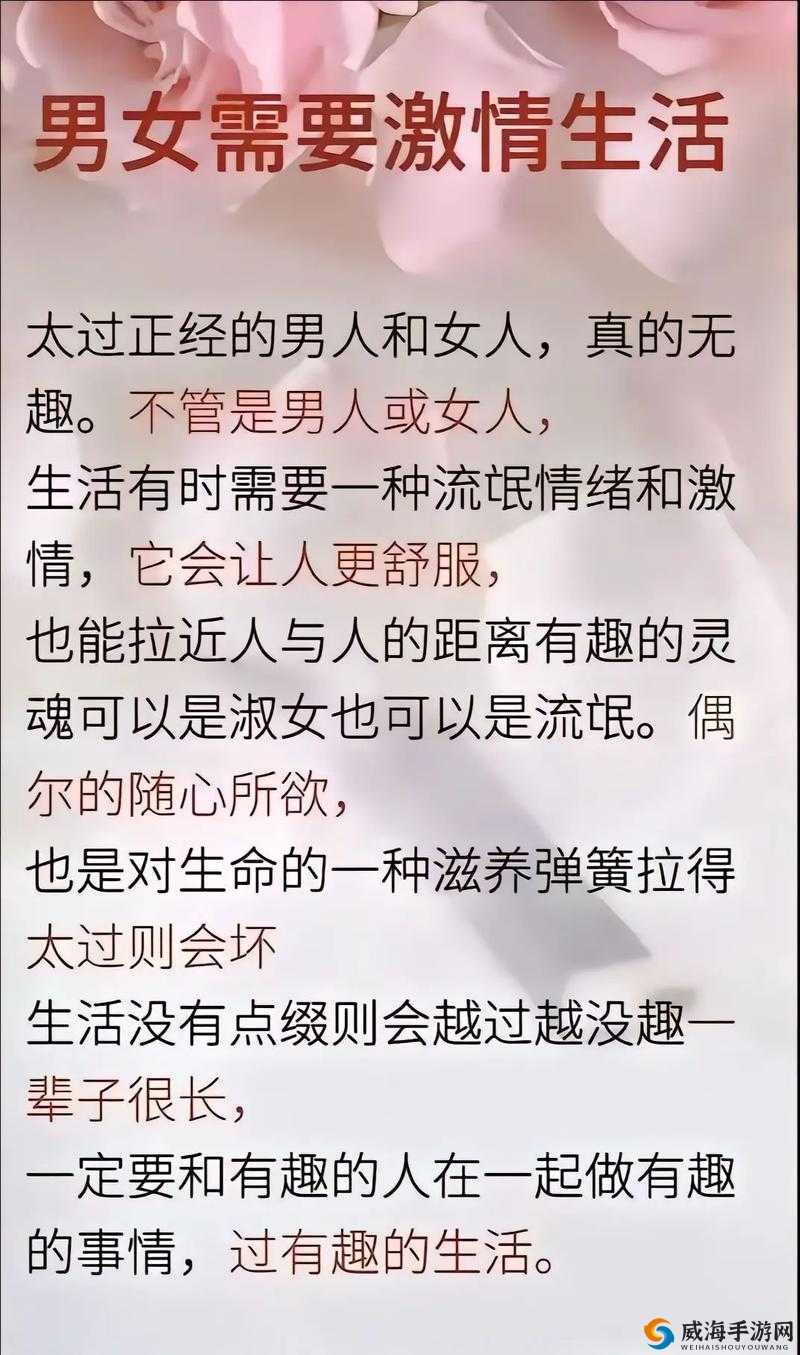 成熟男女的激情：年龄不是问题