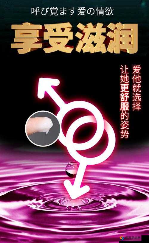 美女拳交肛交：探索极致刺激与别样体验