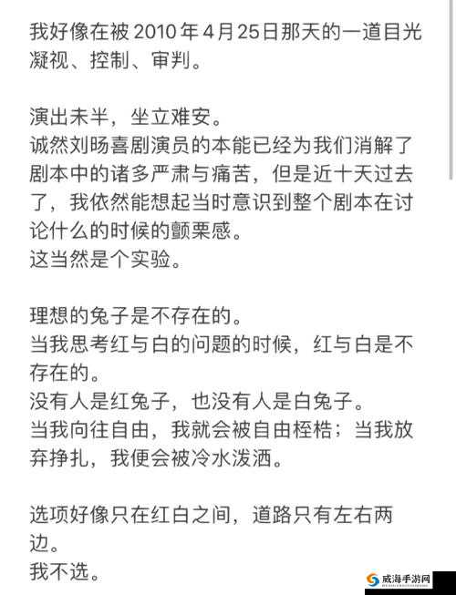 小明发布看看永久局域：探索其背后的深层意义与影响