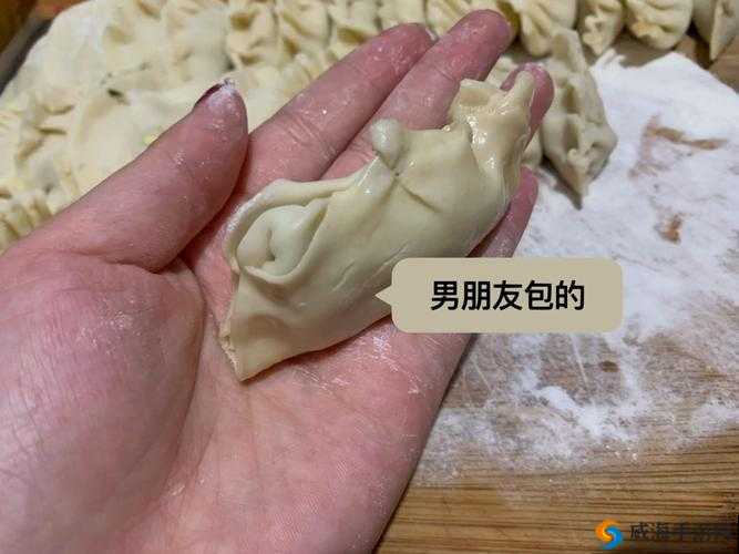 女朋友让我翻她包的饺子皮啦