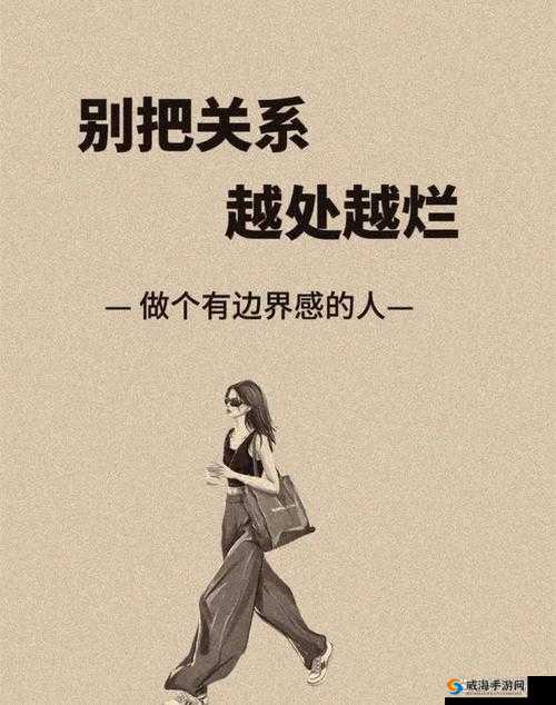 男生女生一起差差差带疼痛的声音：探索情感与身体的边界