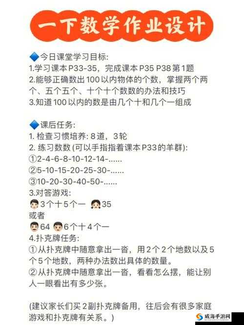 网调任务 100 条：全面深入的调研分析宝库