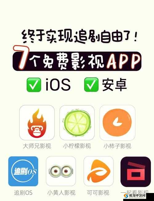 香蕉影视 APP 成人内容备受关注引发热议