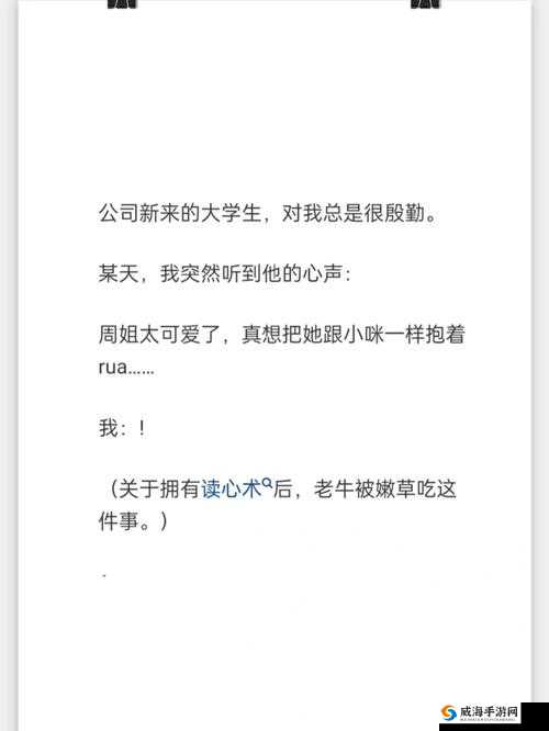 老牛嫩草一二三产品区别蘑菇视频版本升级完成相关介绍及分析