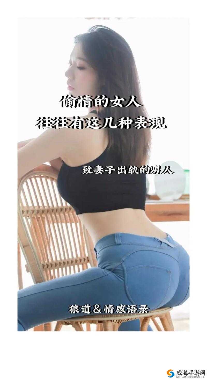 都市荡妇：女性性解放的极端表现？