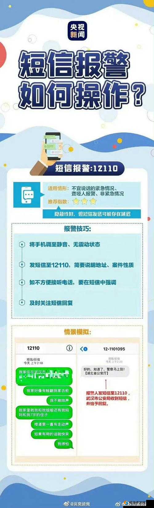 YP 请牢记以下域名防止失联：域名很重要，关键时刻能救命