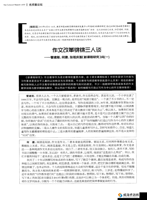 铜铜钢铿锵锵锵锵锵好多少作文：关于它的深入探讨与分析