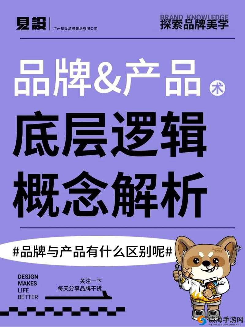 一线产品和二线产品的区别-质量性能价格市场定位等方面的差异