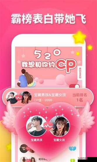 芭乐视 APP 下载网址进入 IOS 破解版安卓版本：诠是精品内容等你来享