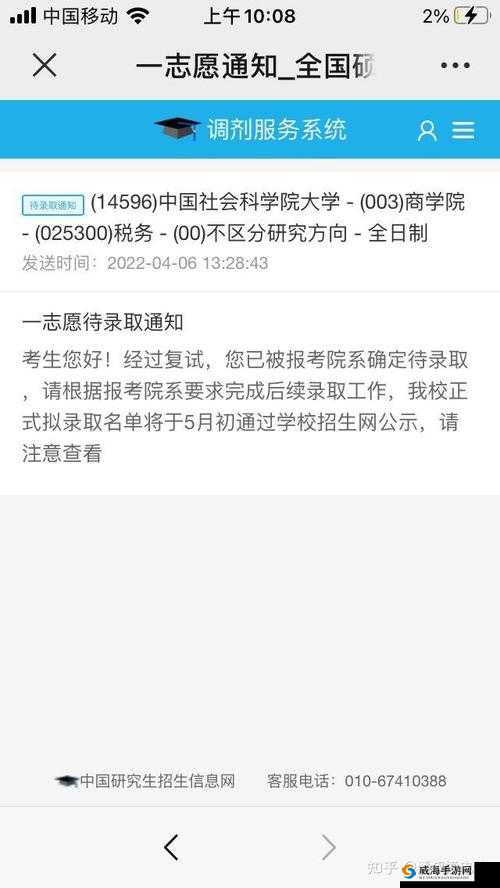 疯狂拨动我的小句号的另类用法：探索独特语言表达魅力