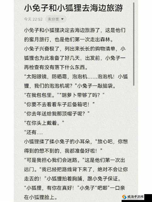 男朋友咬我的小兔子头会发炎吗？这种行为是否妥当需关注