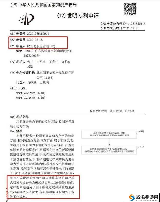 黑料网黑料大事记黑料之全面解析与深度探讨