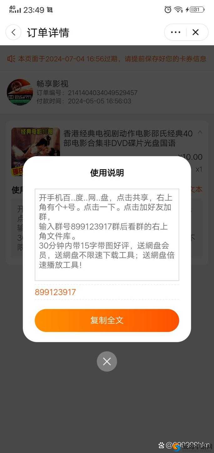 18 款禁用 app 下载免费资源汇总：畅享无限制