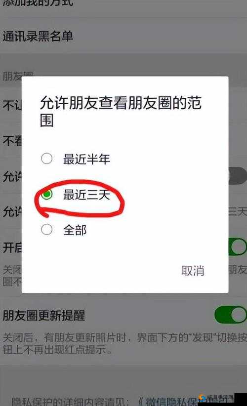 我的账号突然显示被屏蔽了这可怎么办呀