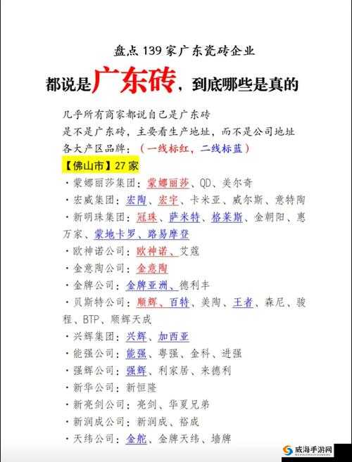 亚洲一线产区与二线产区的区别分析及特点呈现