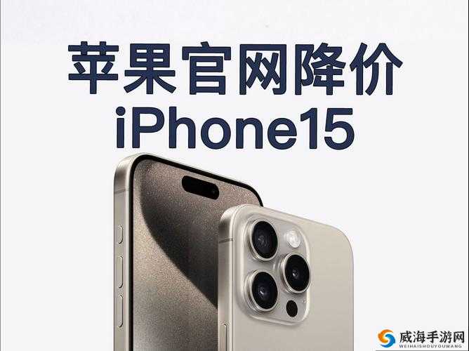 国内免费 iPhone 网站：提供优质服务与最新资讯的平台