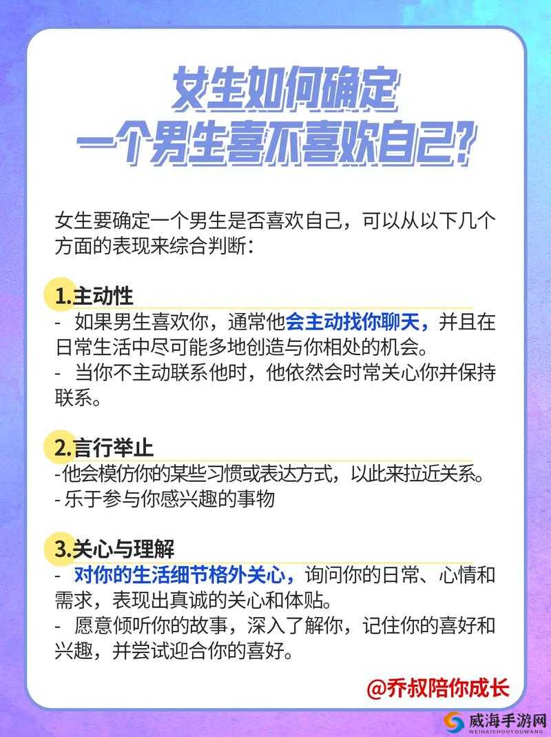 14 岁女生可以在男生面前小便吗：这种行为是否合适及相关探讨