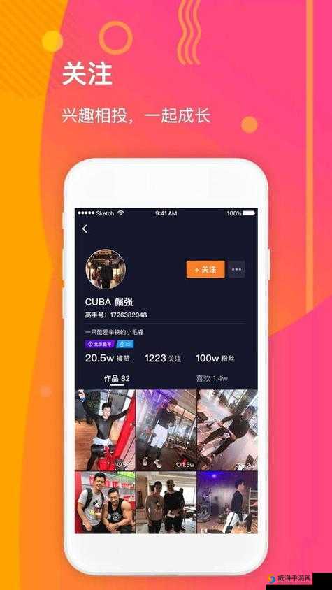 400 款成品短视频 app 下载安装：提供丰富多样的短视频体验