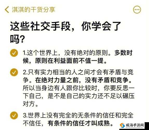 同事家换着玩：一种独特的社交体验与生活探索方式