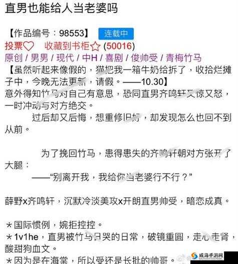 肉多到炸的年下：超诱人的极致情感故事