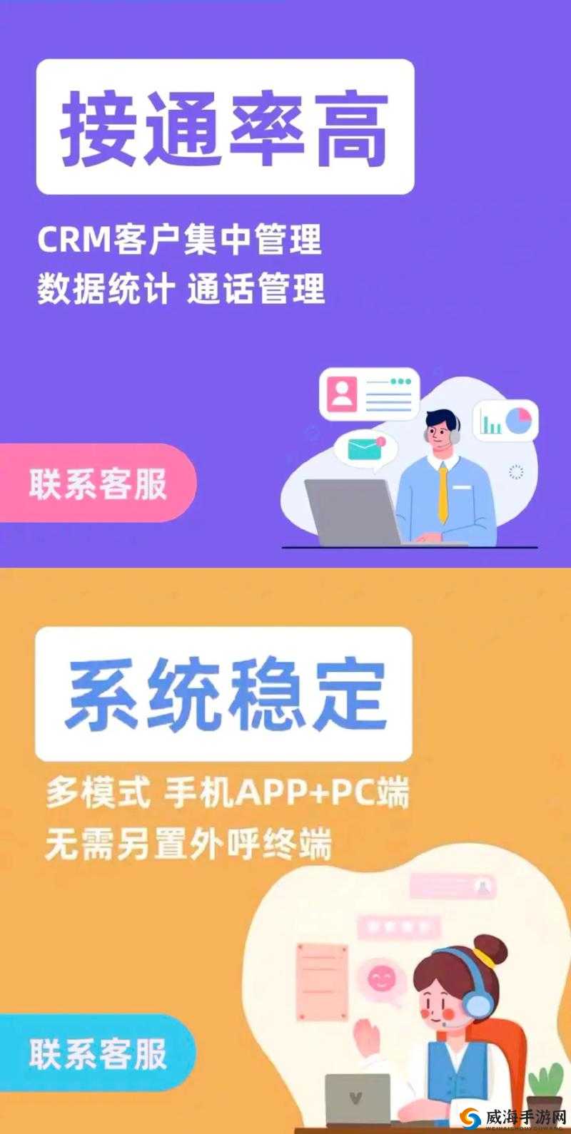 1 库成免费 crm 播放模式：畅享无限精彩视界