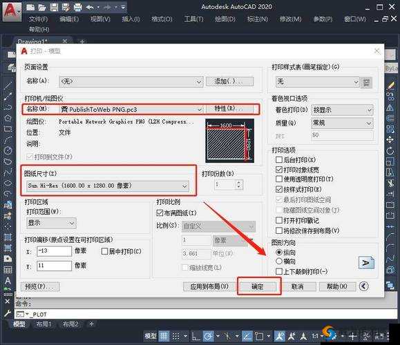 CAD 免费高清视频 3.1-全面详细介绍与使用教程