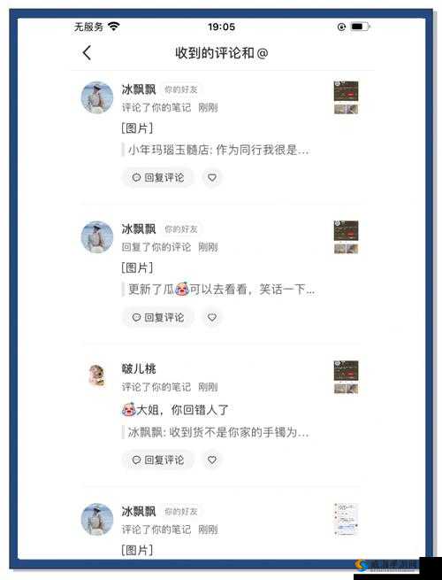 629 热门吃瓜事件深度解析及背后故事大揭秘