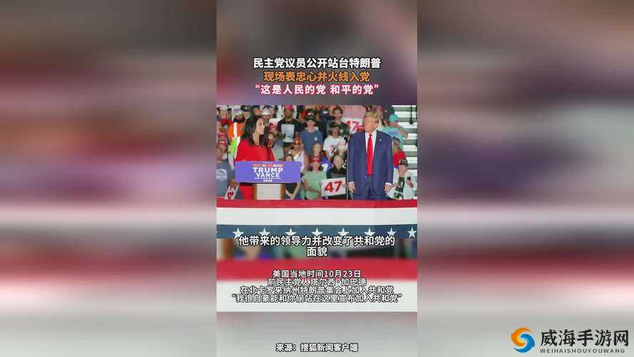 911 爆料往期回顾：红领巾瓜报——那些年我们一起追过的热点