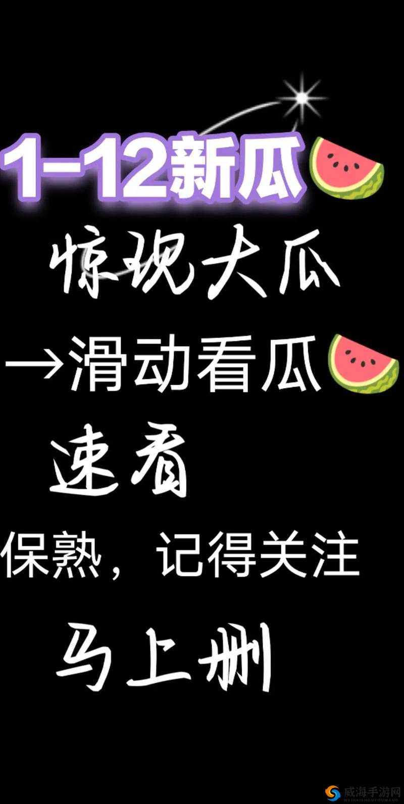 今日大瓜热门大瓜必看大瓜：娱乐圈又有惊人事件发生