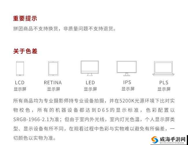 yw8823 域名不定更换请及时收藏：重要提示切勿错过