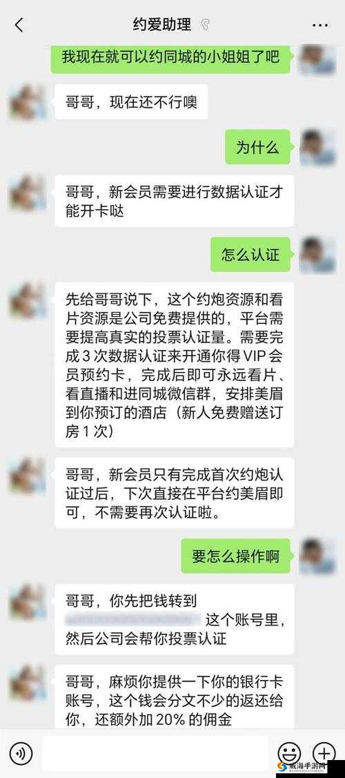 免费的十八款禁用 APP 究竟隐藏着怎样的秘密