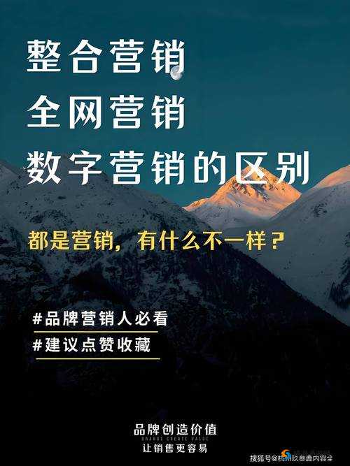 国精产品一二三区传媒公司：引领行业创新发展之路