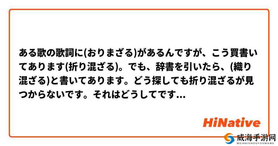 日本歌愛が生まれた日歌詞入り：详细解析与深度探讨