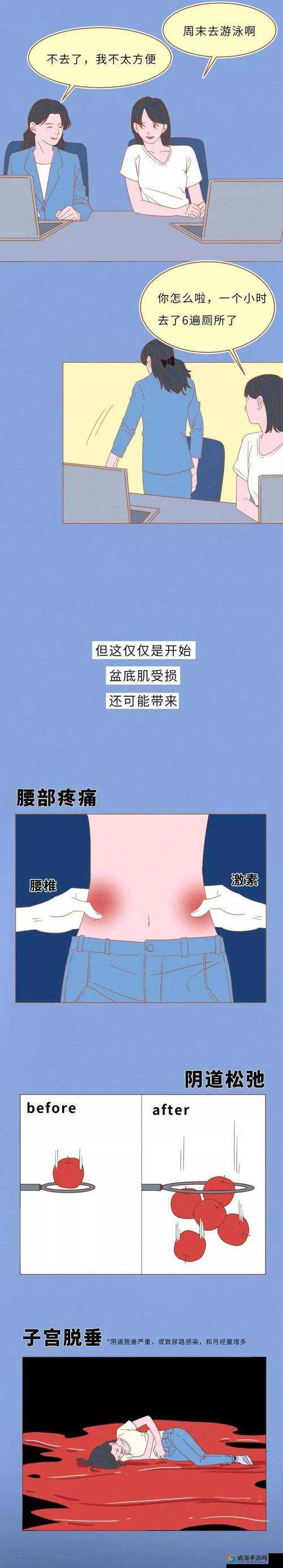 女人下面突然一紧一紧的，这是怎么回事？