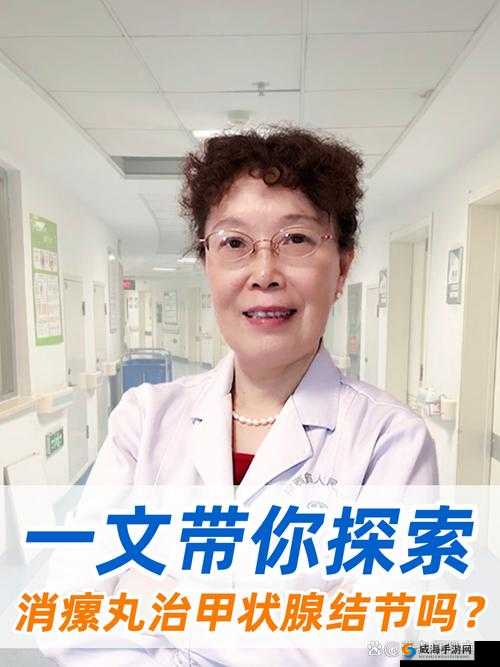 三个医生换着治我一个：这特殊治疗经历令人感慨万千