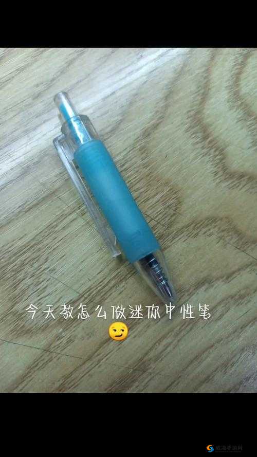 如何巧妙利用一支笔搞出独特创意的方法探讨