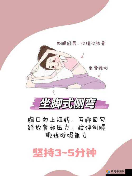 学生专注练腿动作：塑造强健下肢的关键步骤