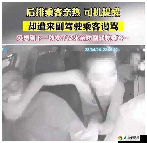 两男一女激情肉搏，现场战况激烈