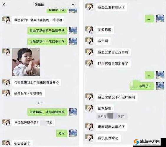 张津瑜吕知樾三部曲怎么看：对其内容及影响的深度剖析