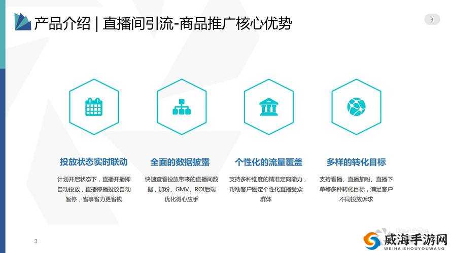 成品短视频软件网站大全 app：汇聚海量优质短视频资源平台