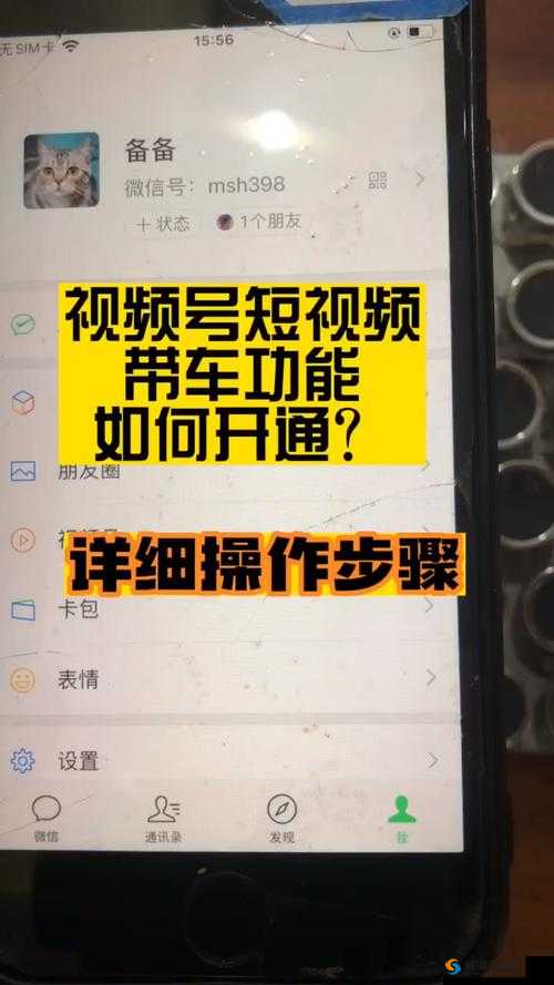 成品短视频在线打开怎么弄以及常见问题与解决方法