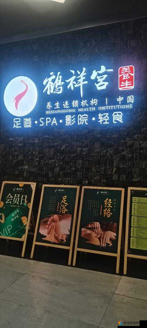 古式按摩店下载：享受正宗传统按摩技艺