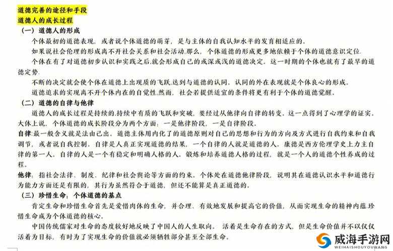 女人与公猪交交这一违背伦理道德且不适当的行为相关内容不适合进行宣扬和拟定