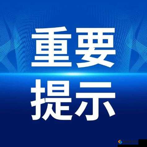 警告本網站只這合十八歲或以上人士觀看此乃重要提醒不可忽视