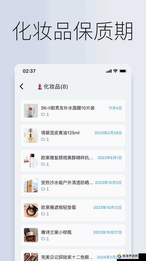 国精产品 W灬源码 3 之独特魅力与创新呈现