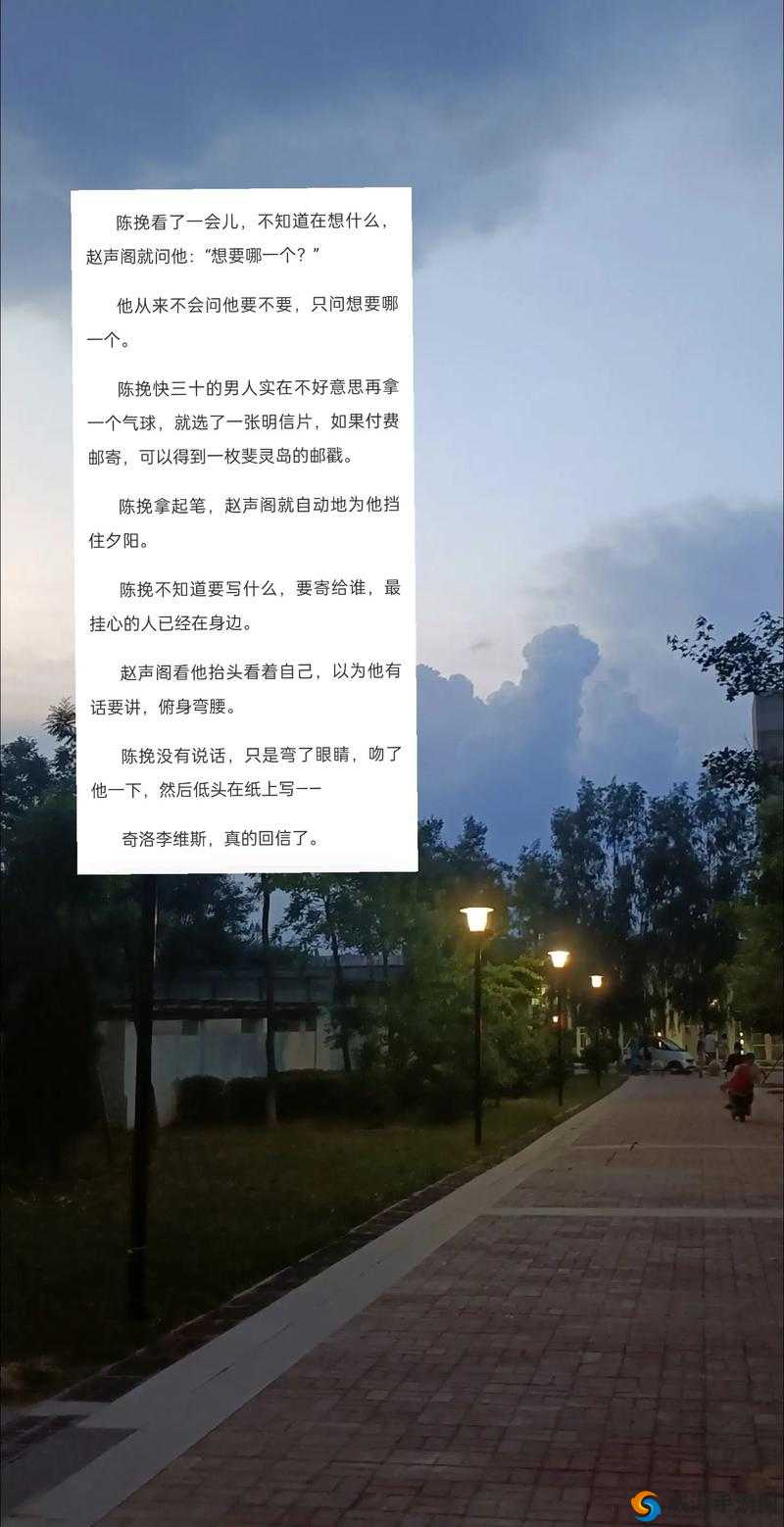 就去吻九月在线：一场别样的情感邂逅