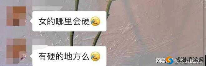 被黑人的大 JJ 干得很舒服吗：探讨性行为中的性体验